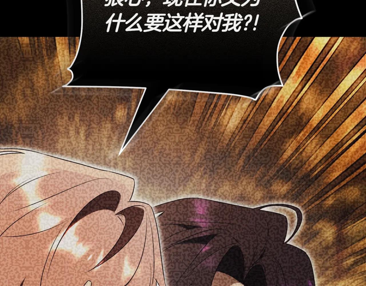 第39话 想快点见到她