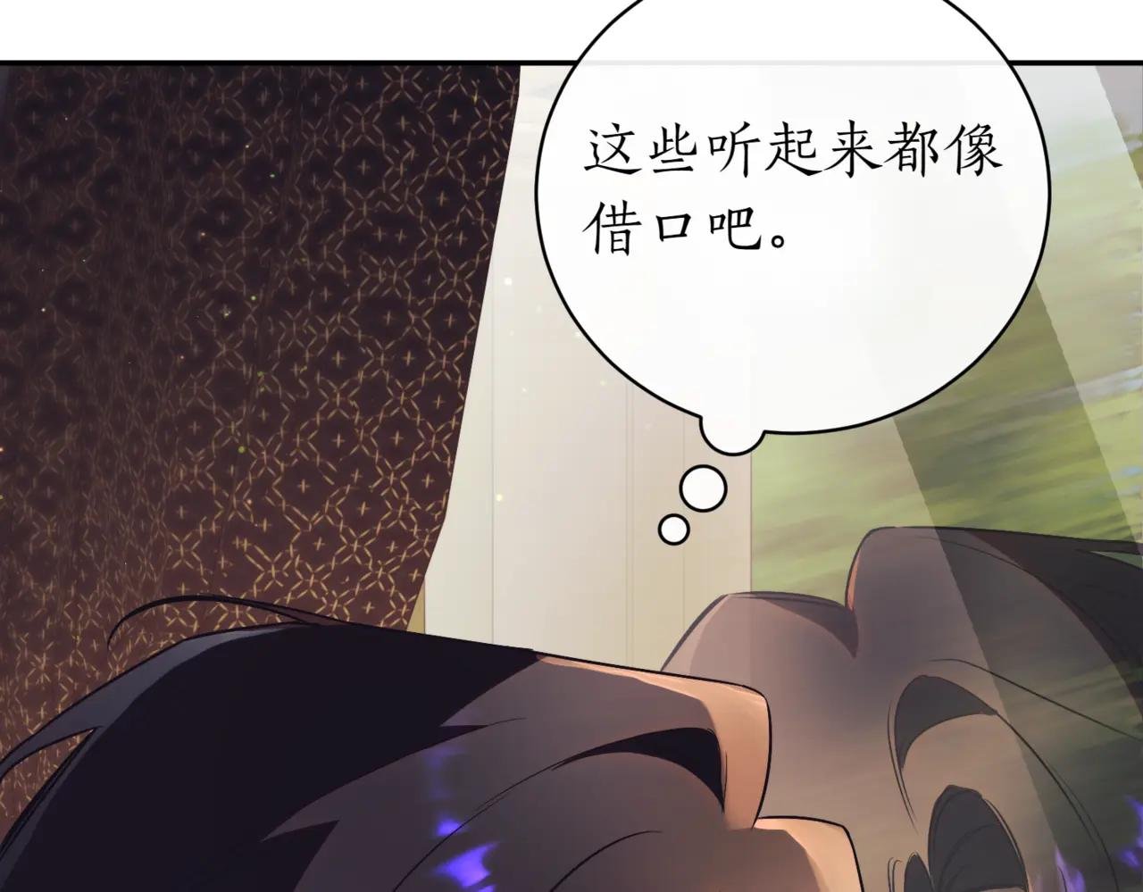 第39话 想快点见到她
