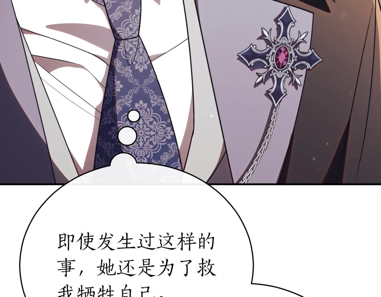 第39话 想快点见到她