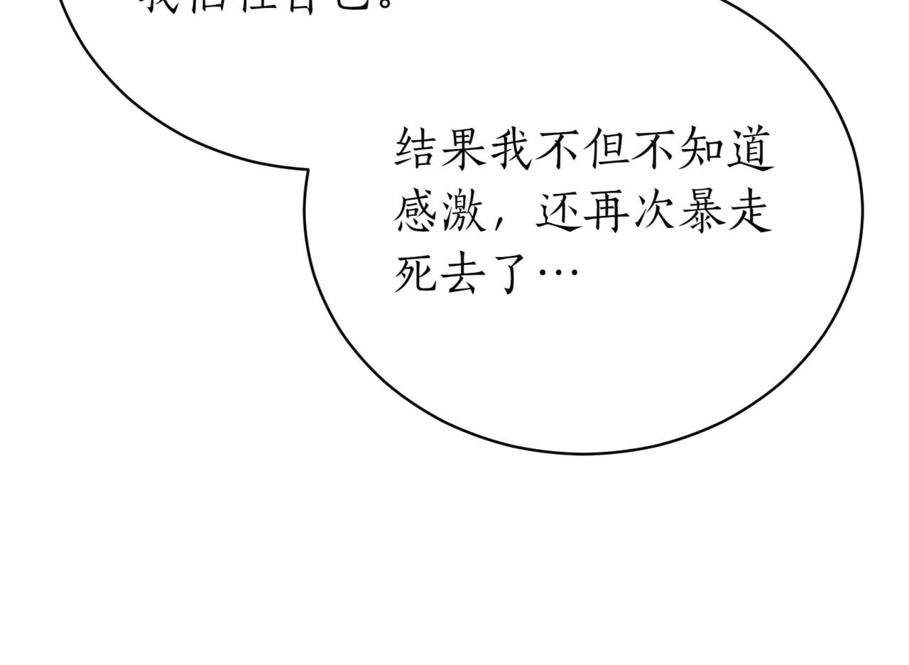 第39话 想快点见到她