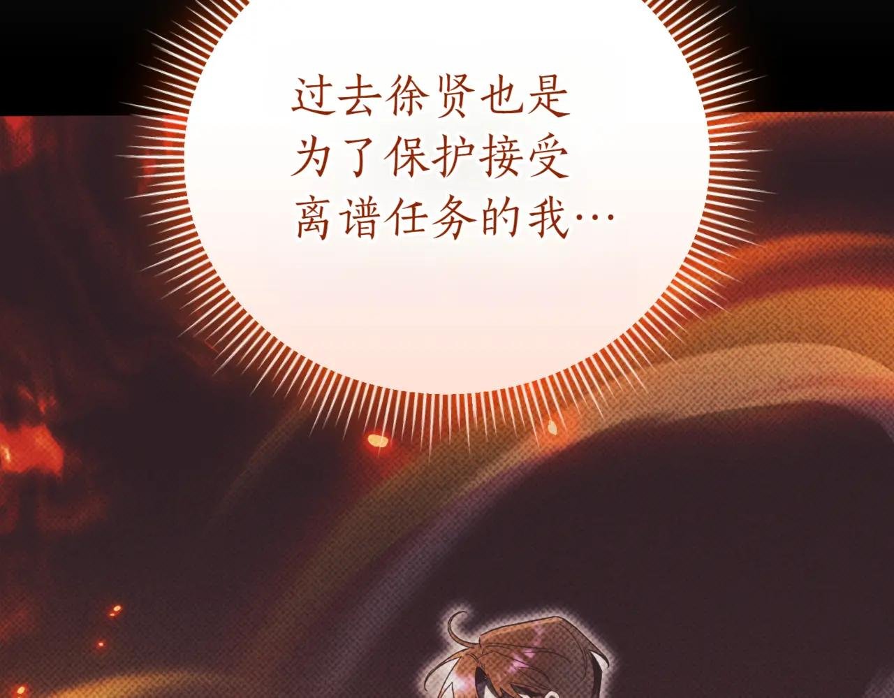 第39话 想快点见到她