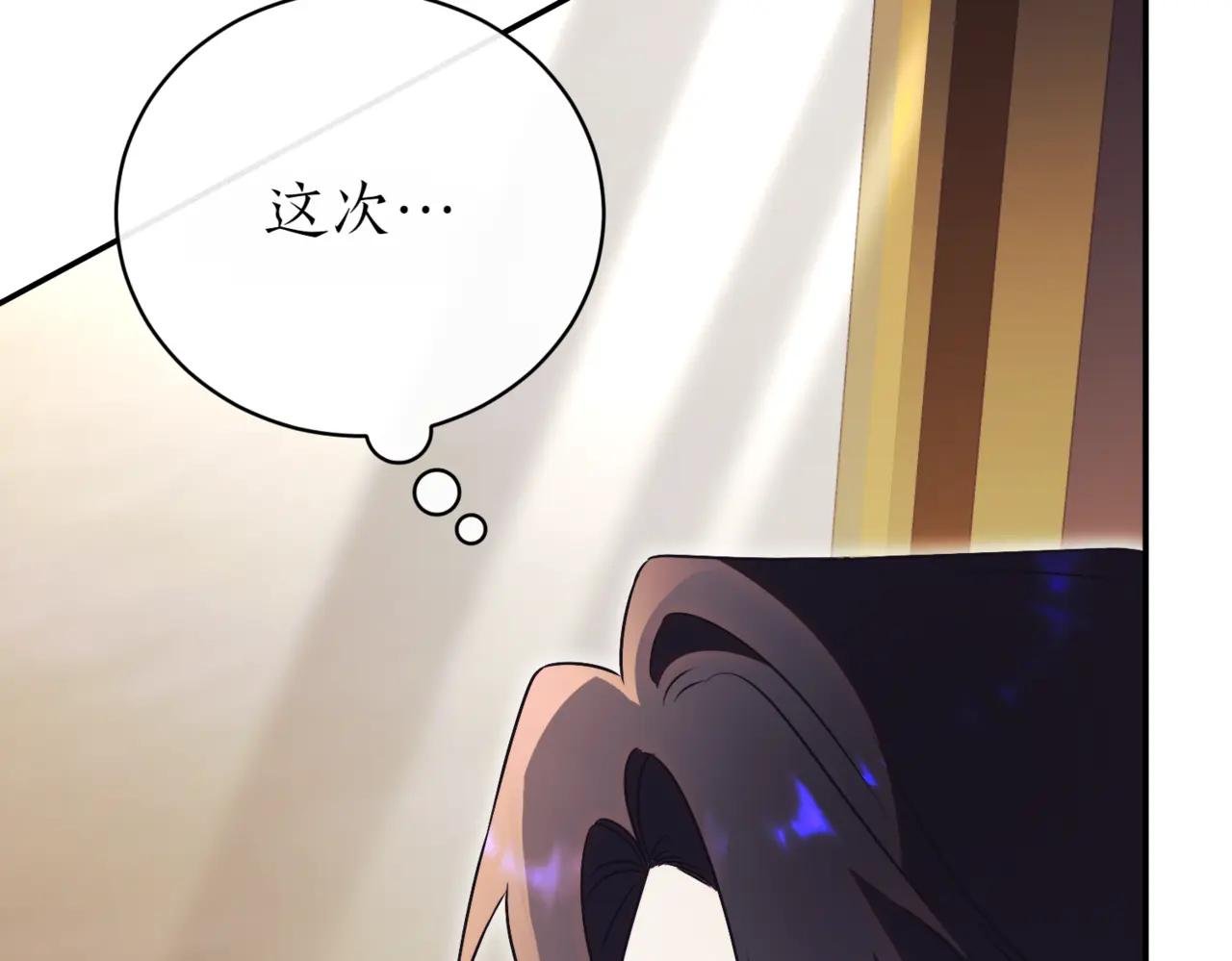 第39话 想快点见到她