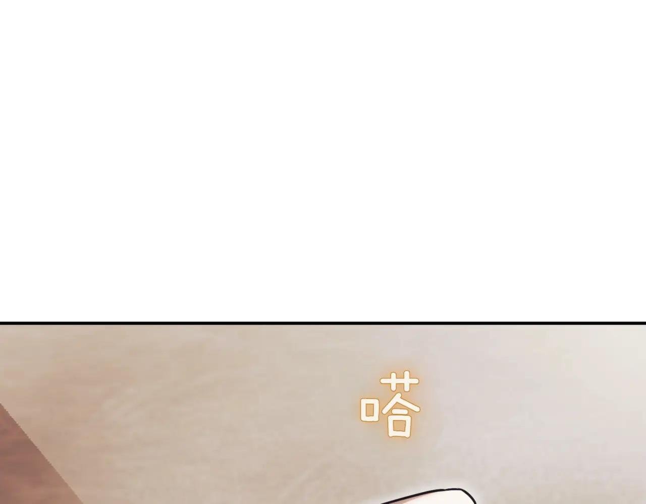 第39话 想快点见到她