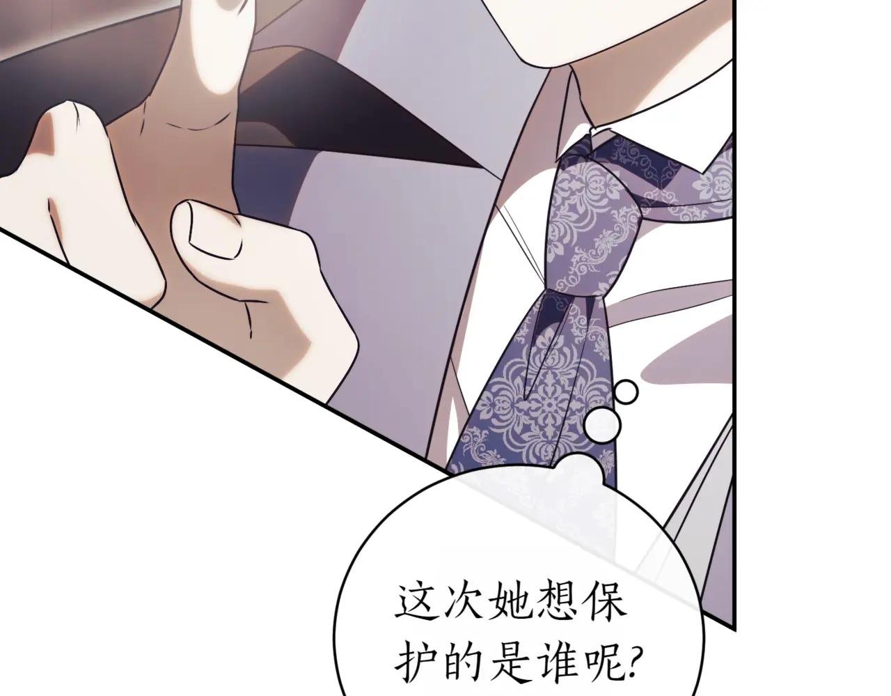 第39话 想快点见到她