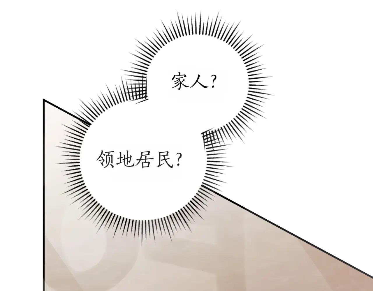第39话 想快点见到她