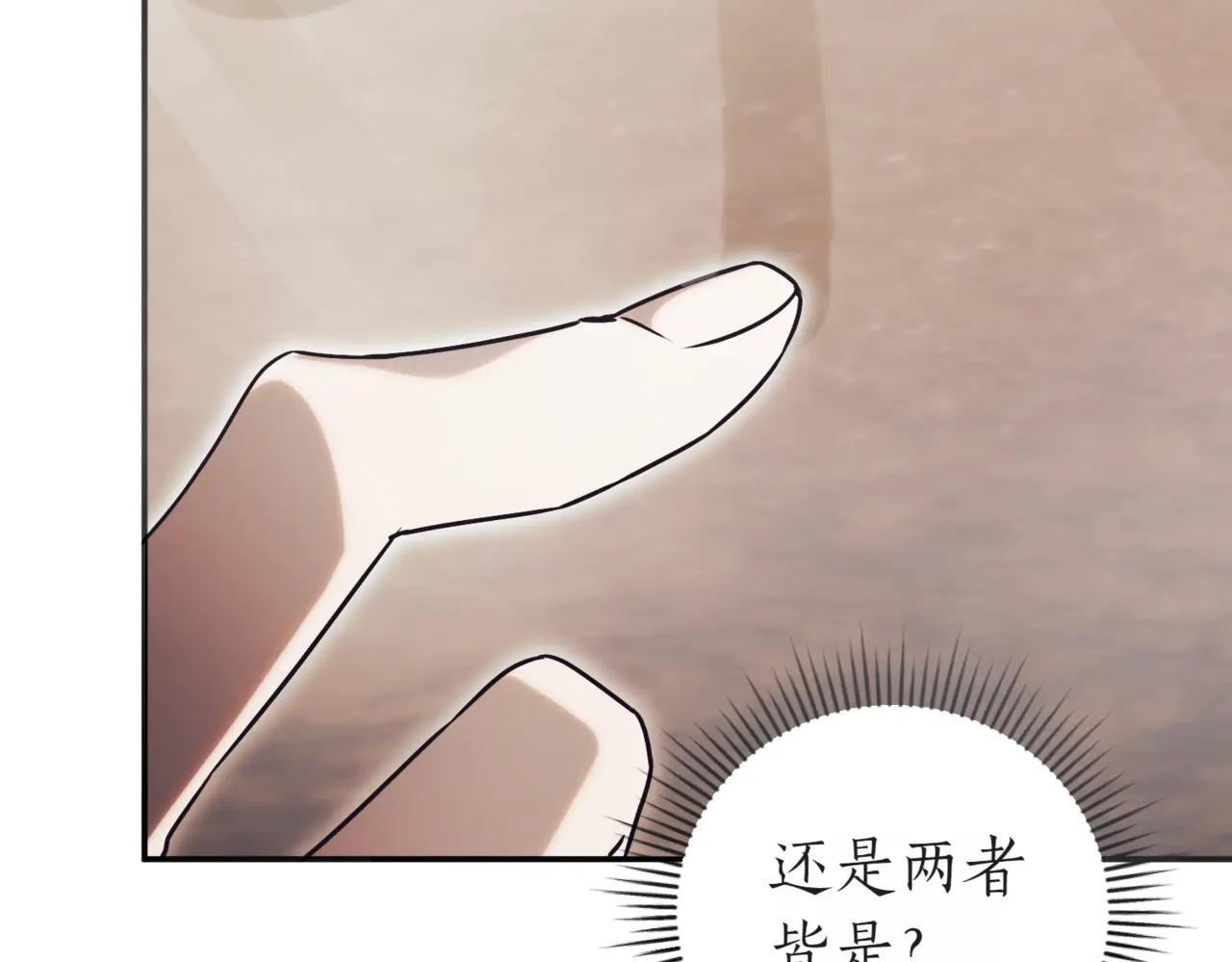 第39话 想快点见到她