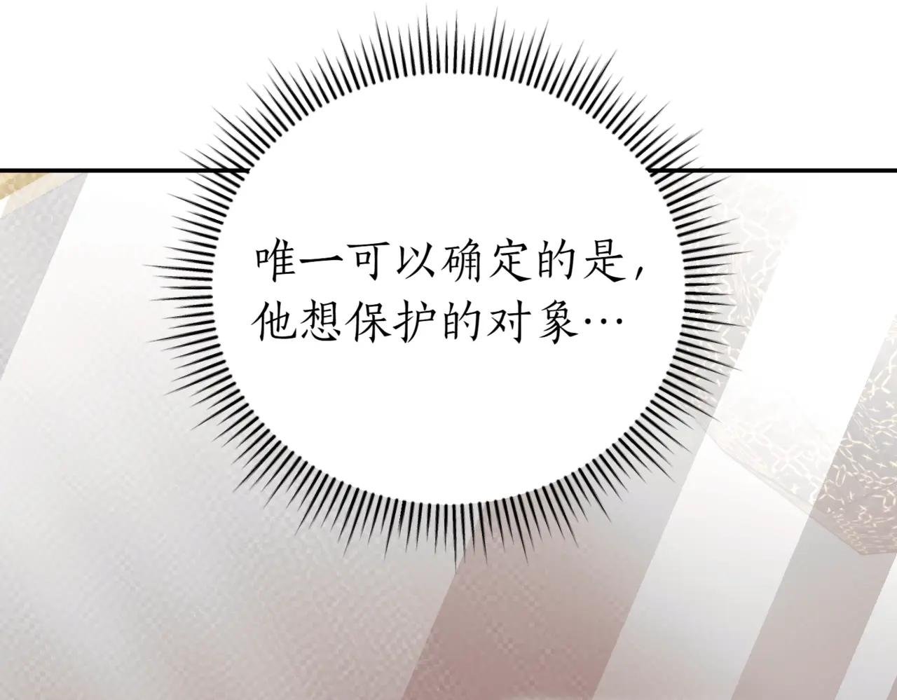 第39话 想快点见到她