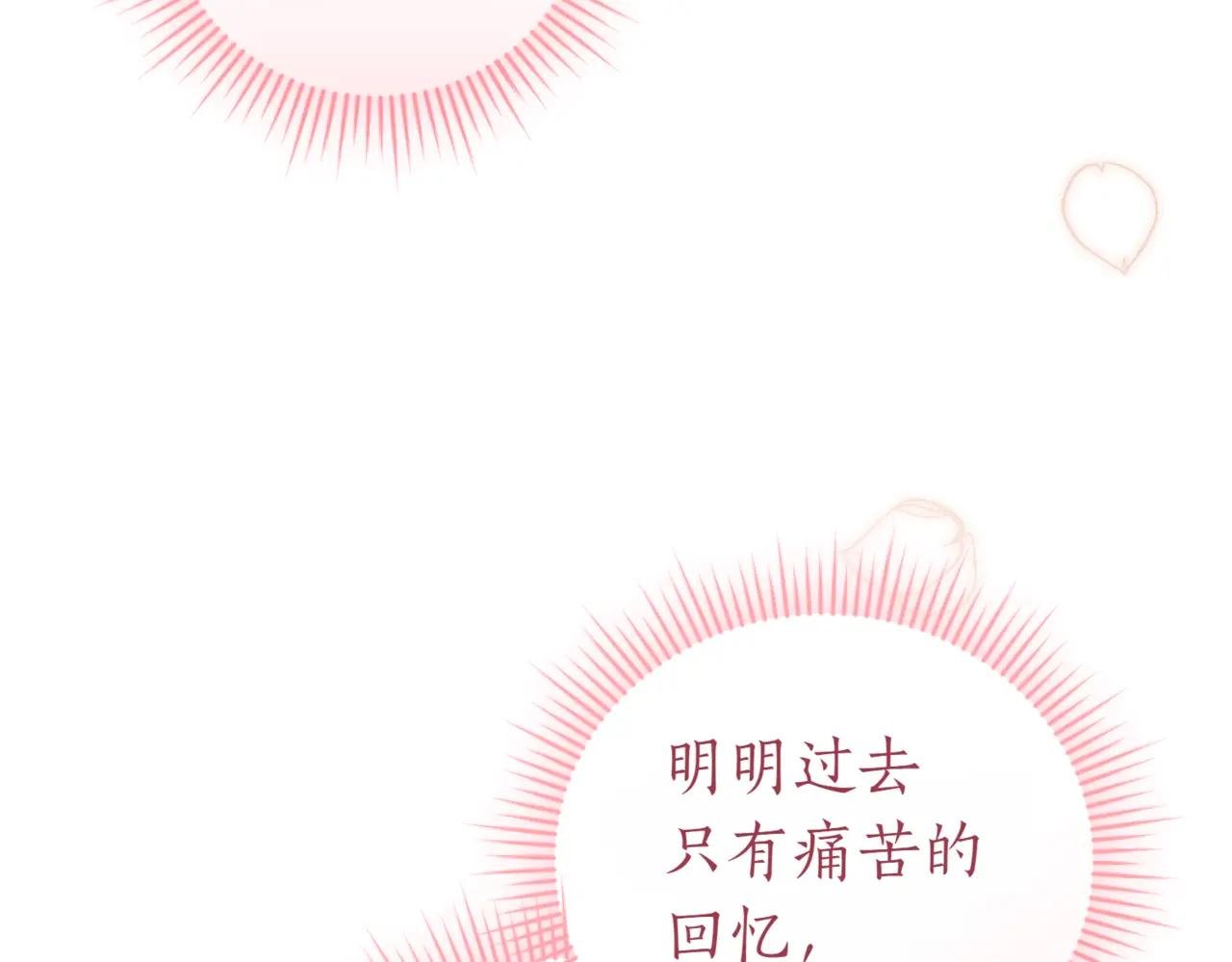 第39话 想快点见到她