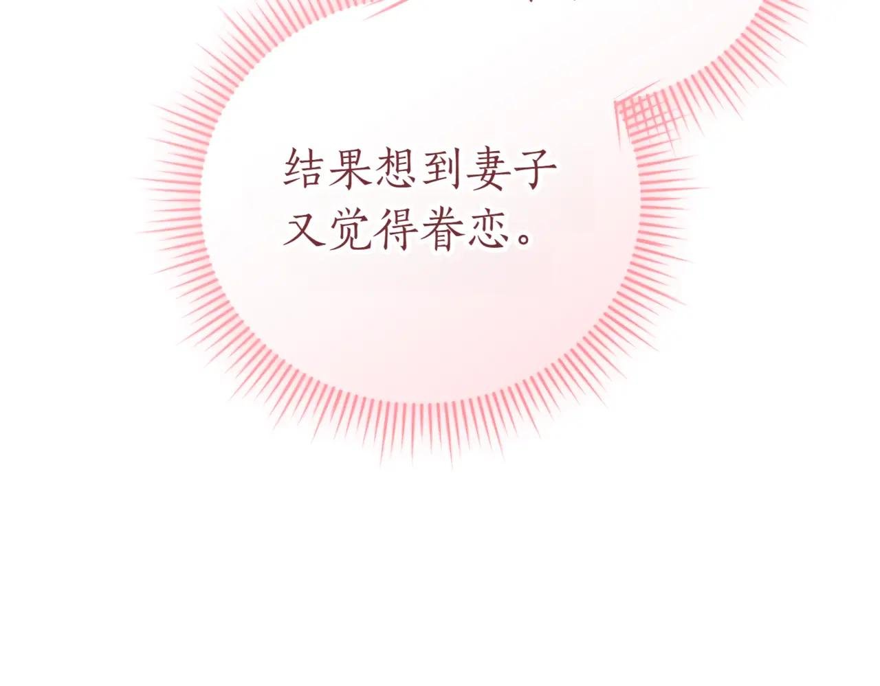 第39话 想快点见到她