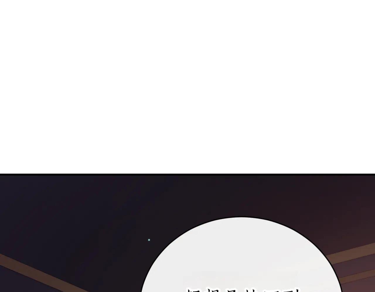 第39话 想快点见到她