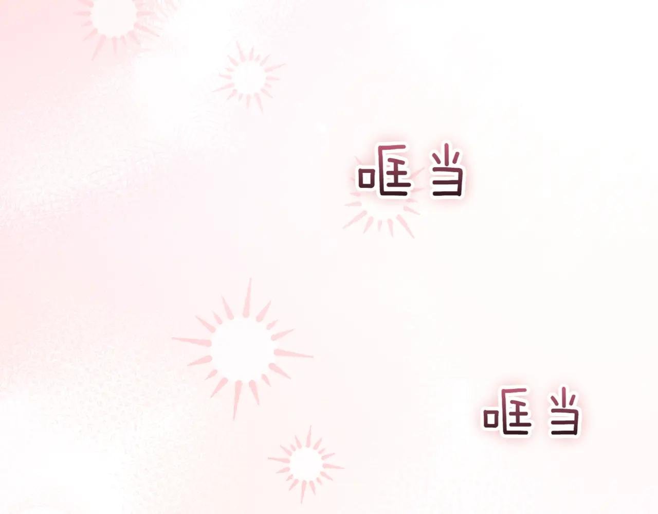 第39话 想快点见到她