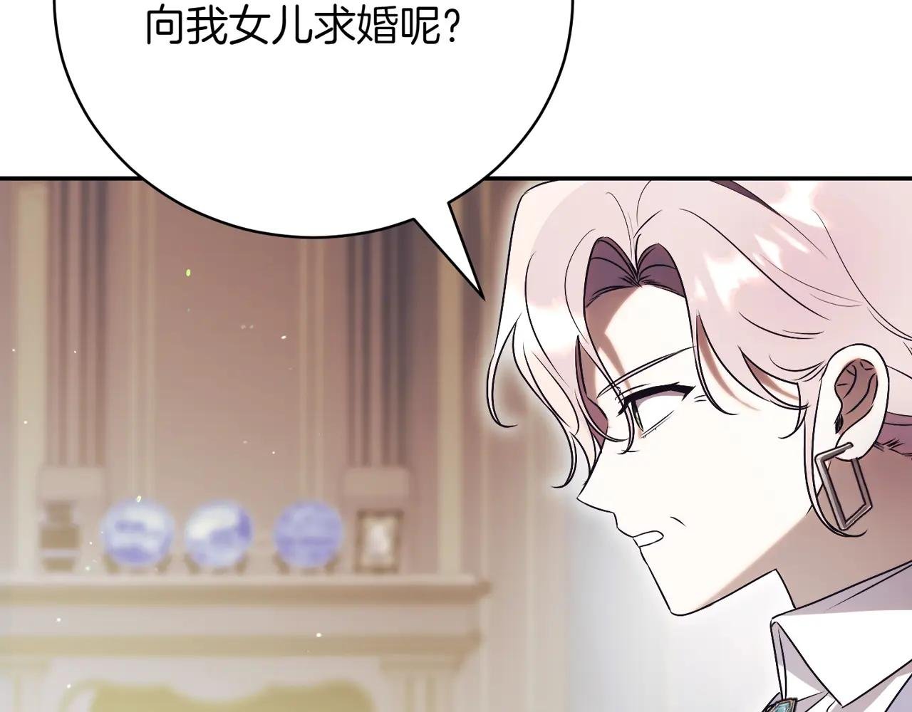 第39话 想快点见到她