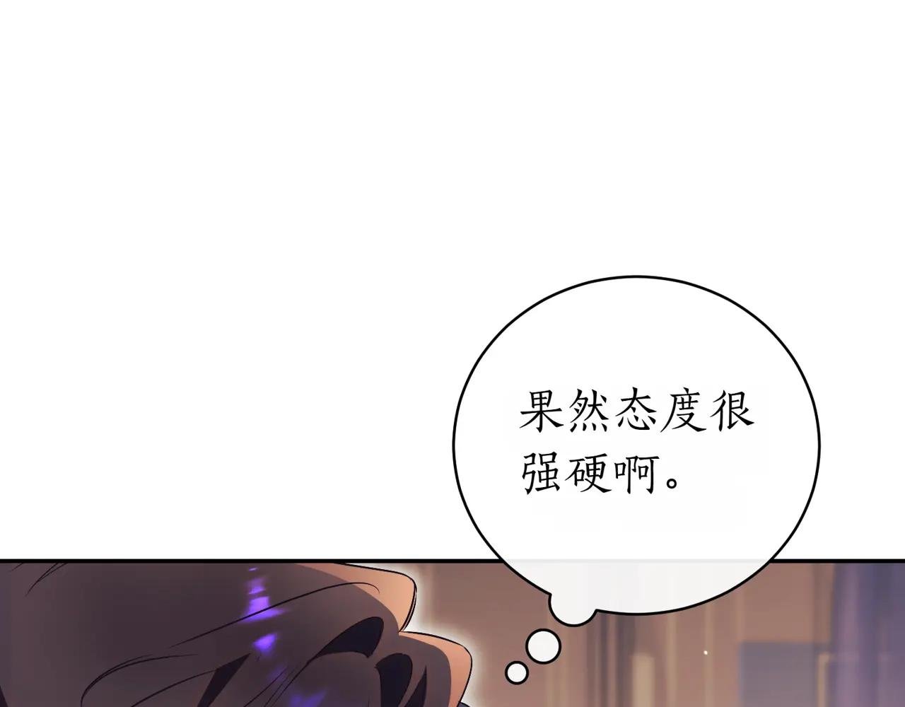第39话 想快点见到她