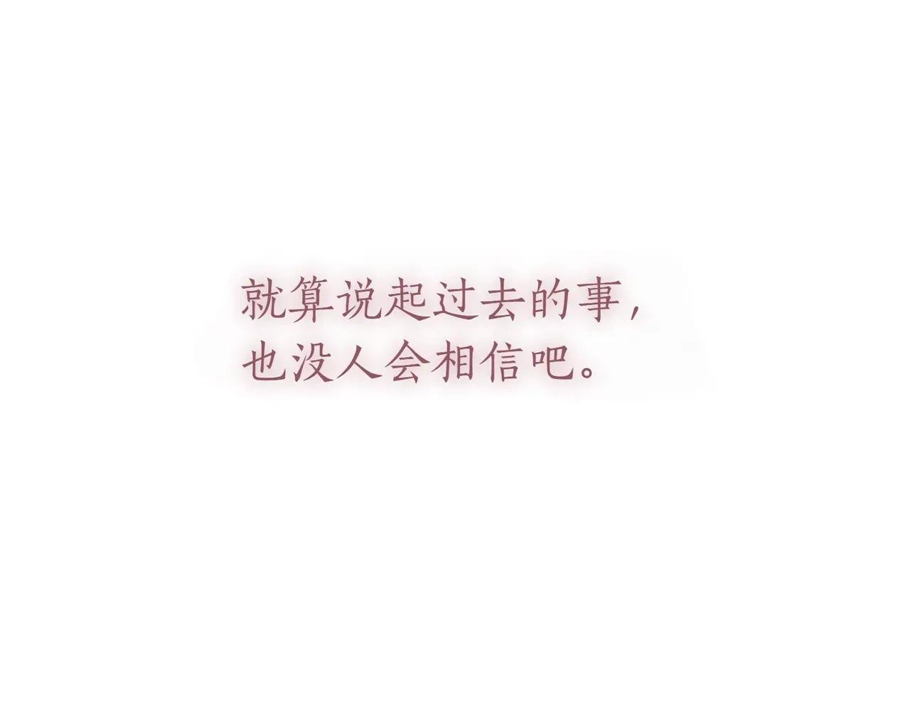 第39话 想快点见到她