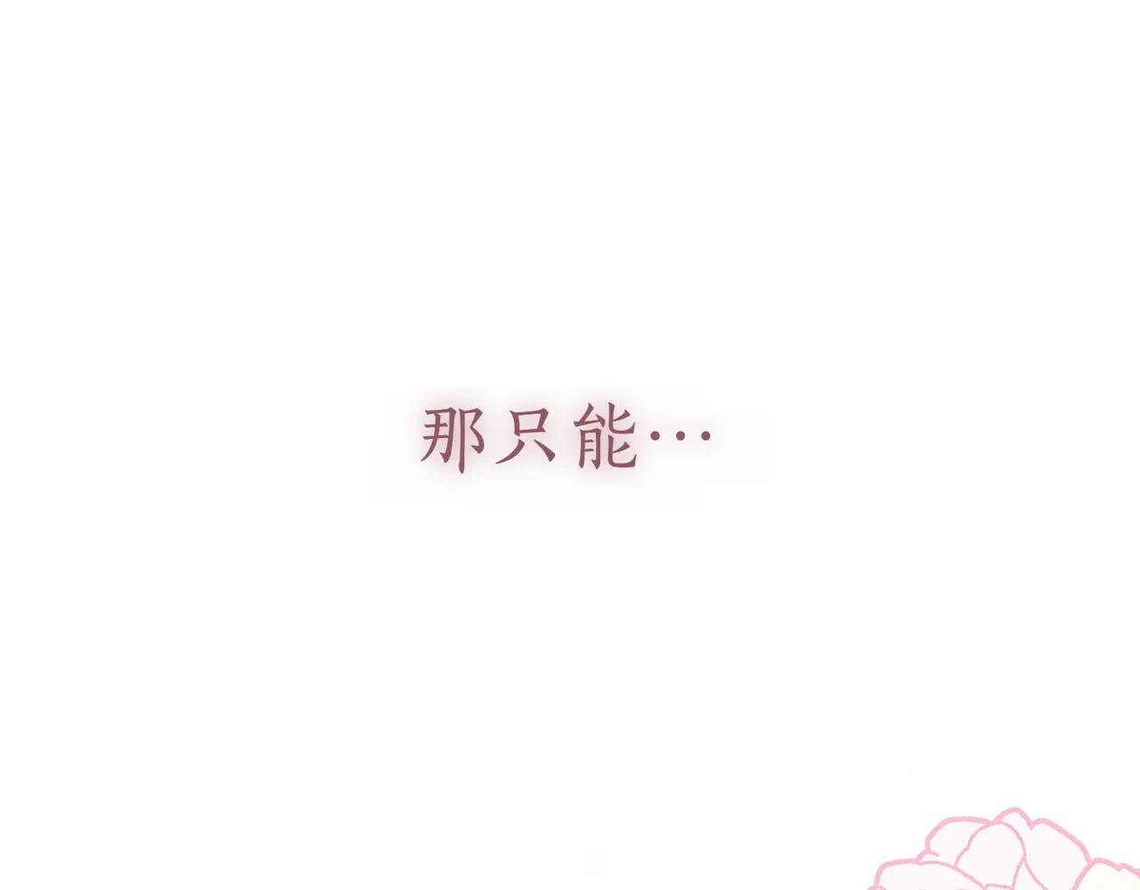 第39话 想快点见到她