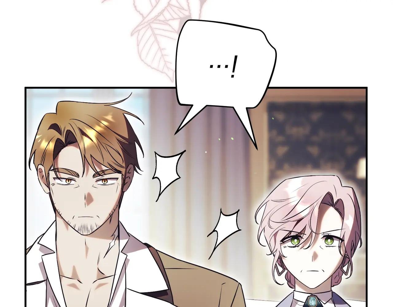 第39话 想快点见到她