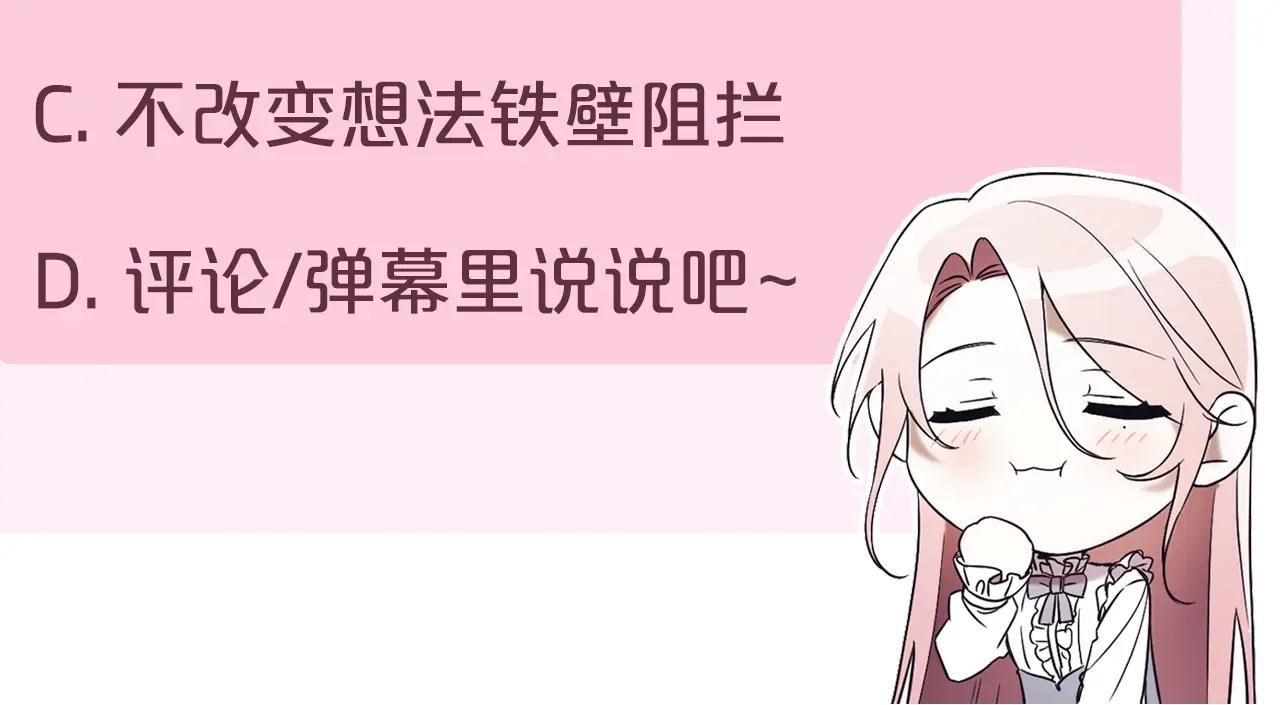 第39话 想快点见到她