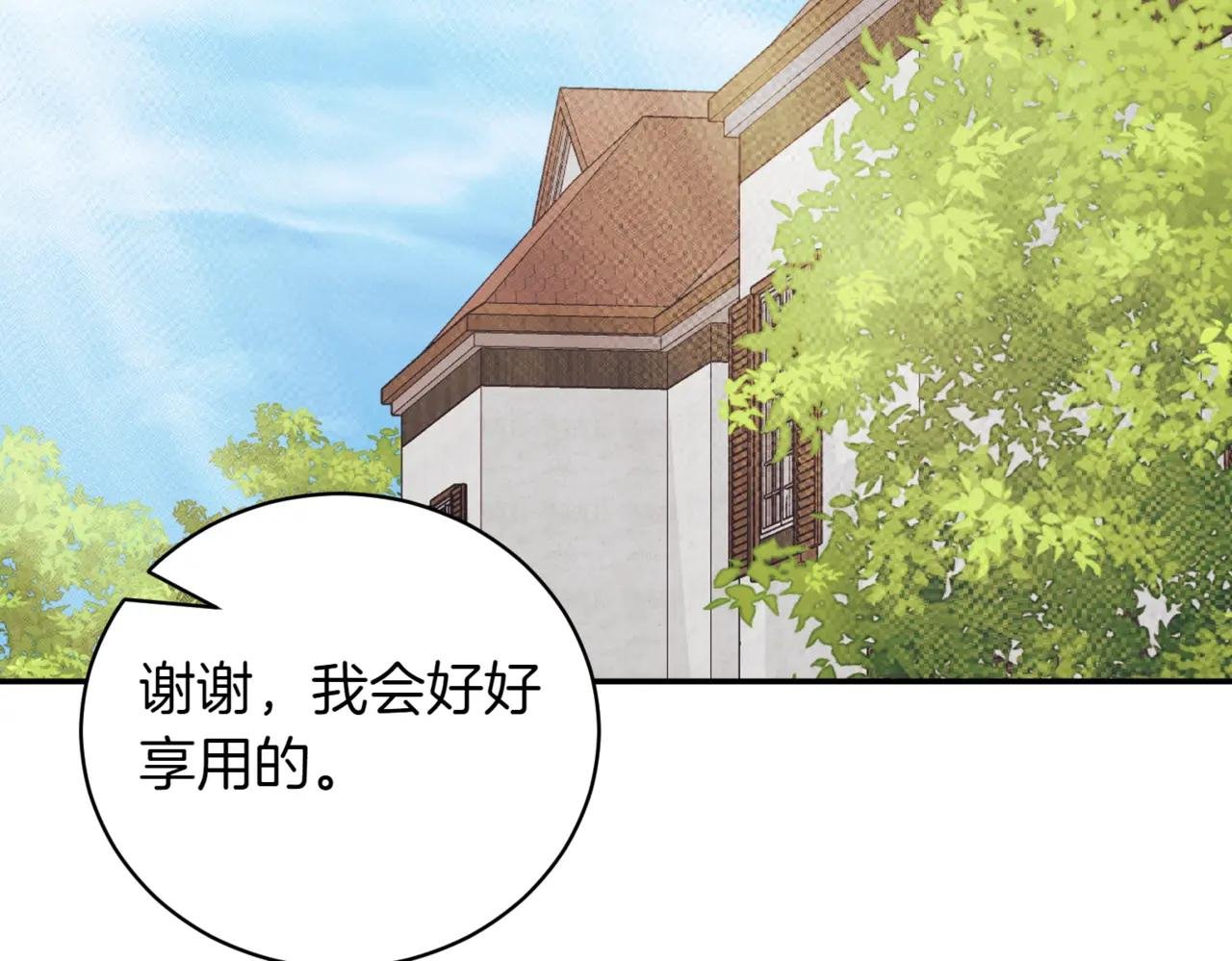 第40话 不会放弃