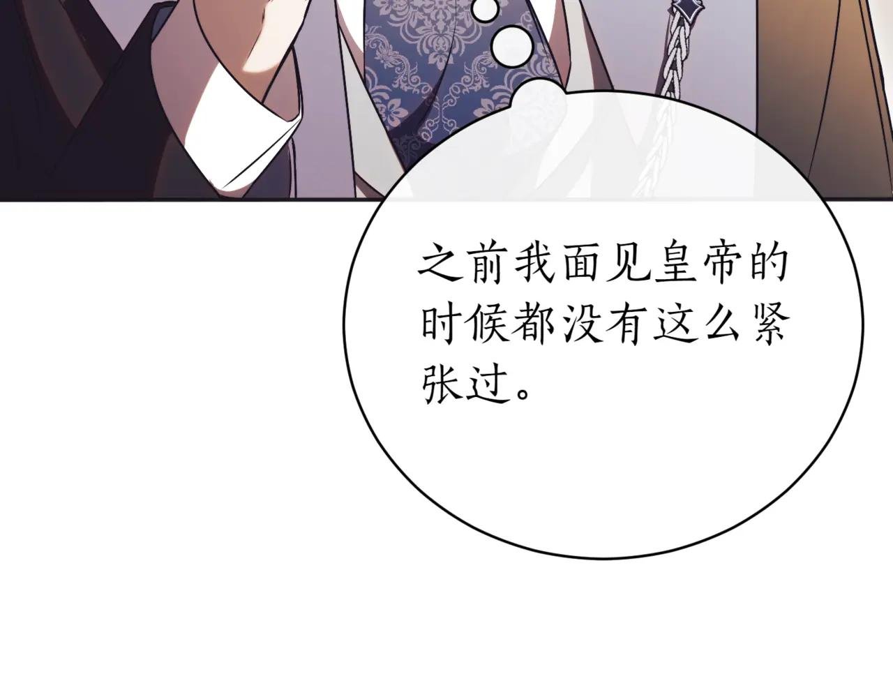 第40话 不会放弃