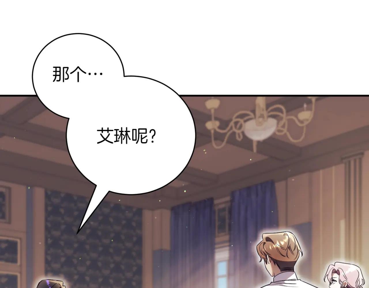 第40话 不会放弃