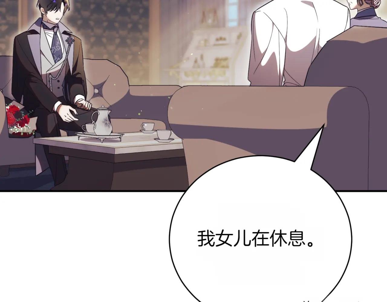 第40话 不会放弃