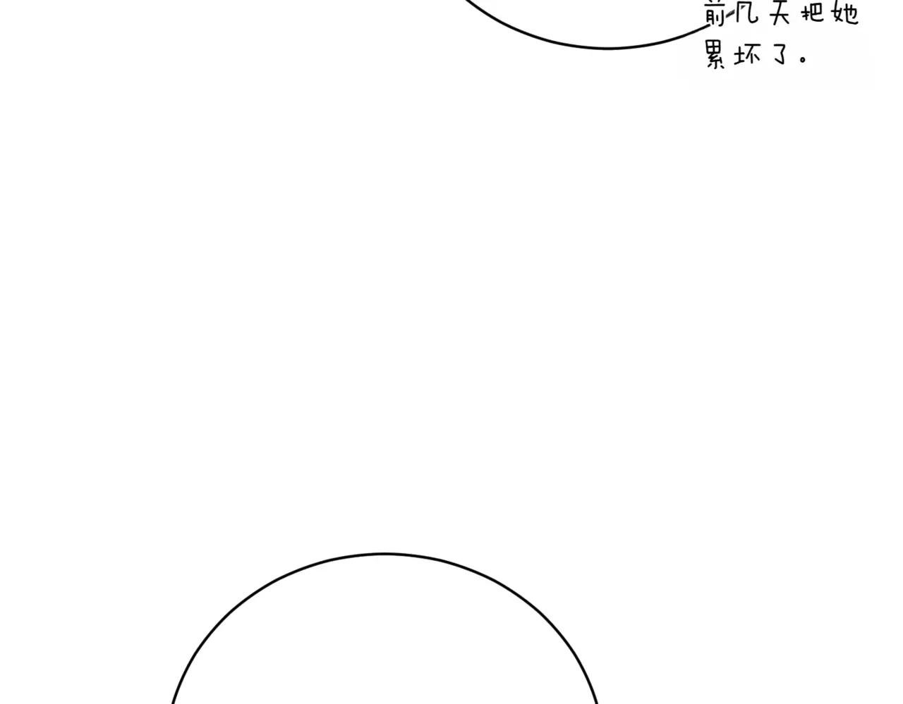 第40话 不会放弃
