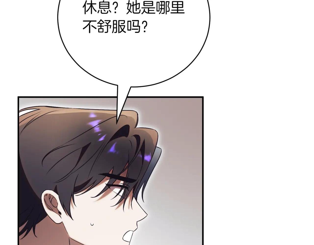 第40话 不会放弃