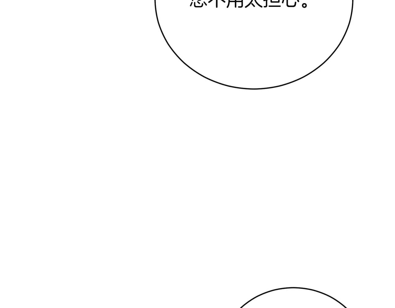 第40话 不会放弃