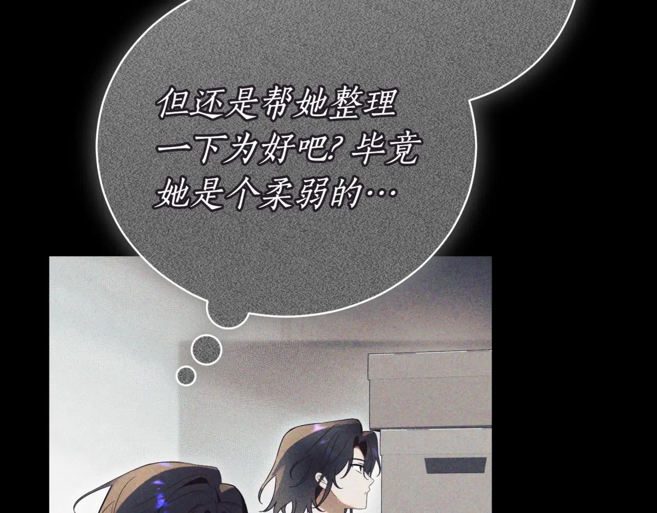 第40话 不会放弃