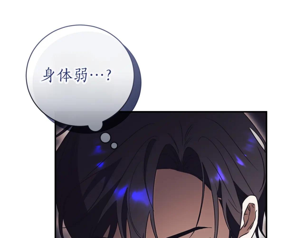 第40话 不会放弃