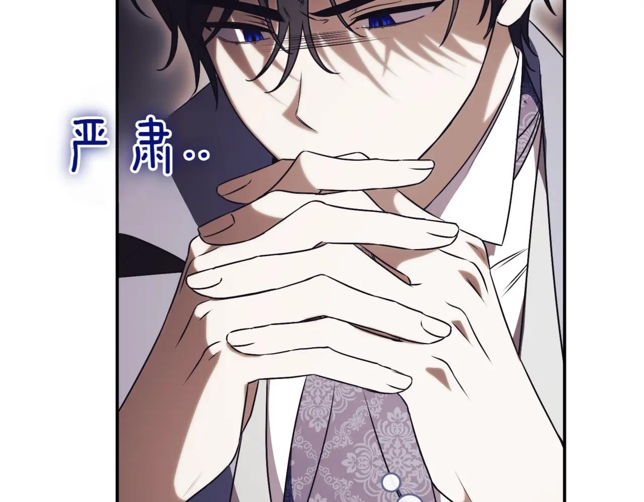 第40话 不会放弃