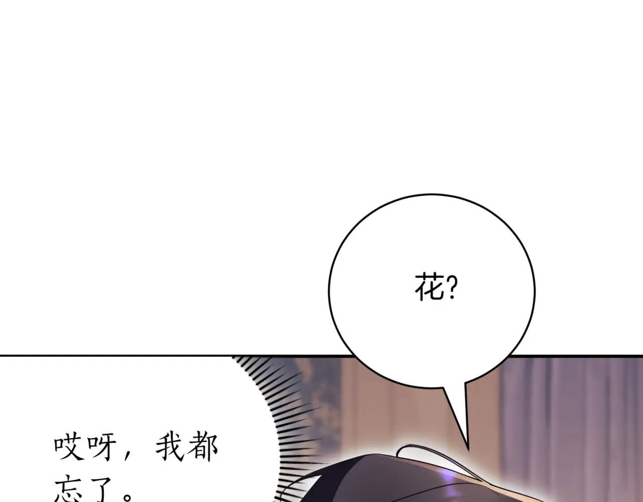第40话 不会放弃