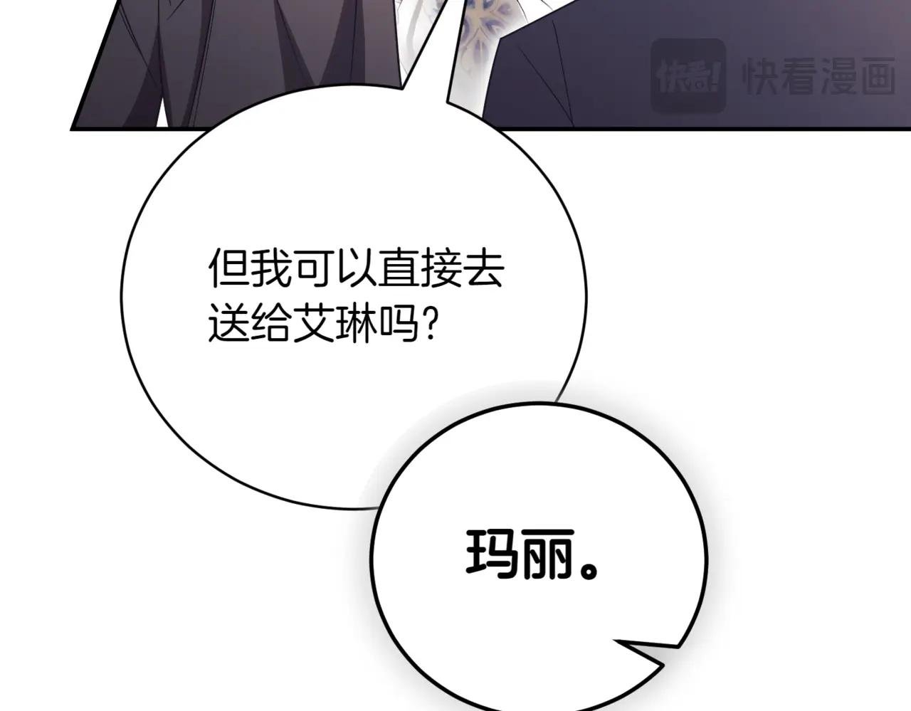 第40话 不会放弃