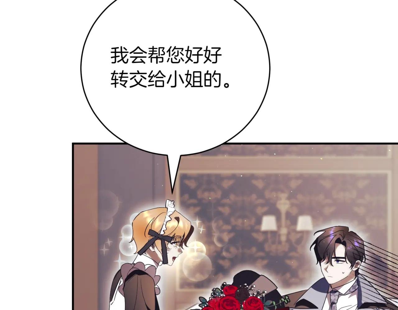 第40话 不会放弃