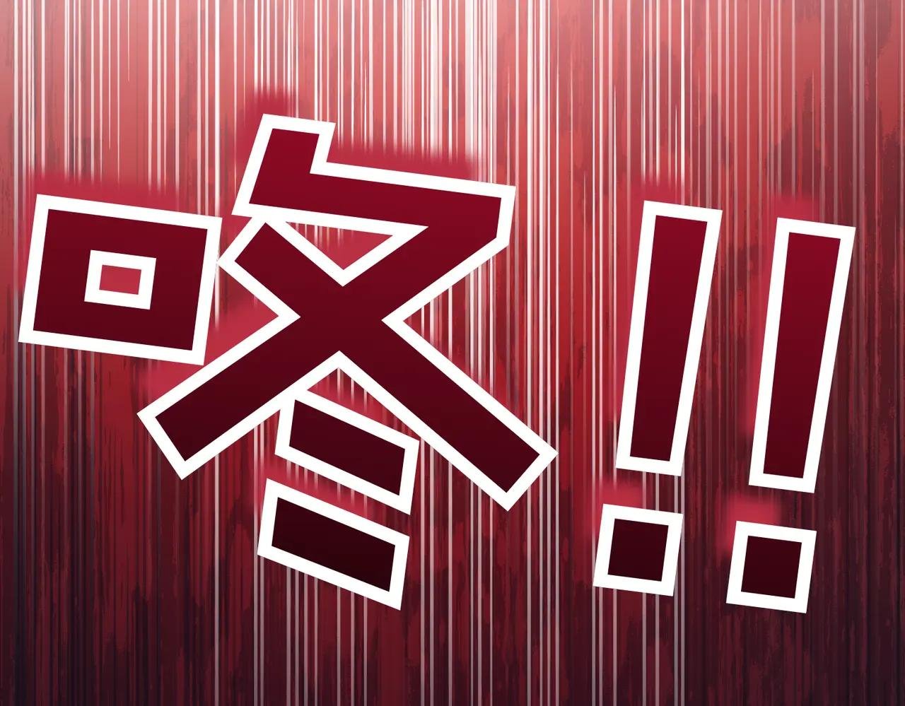第40话 不会放弃