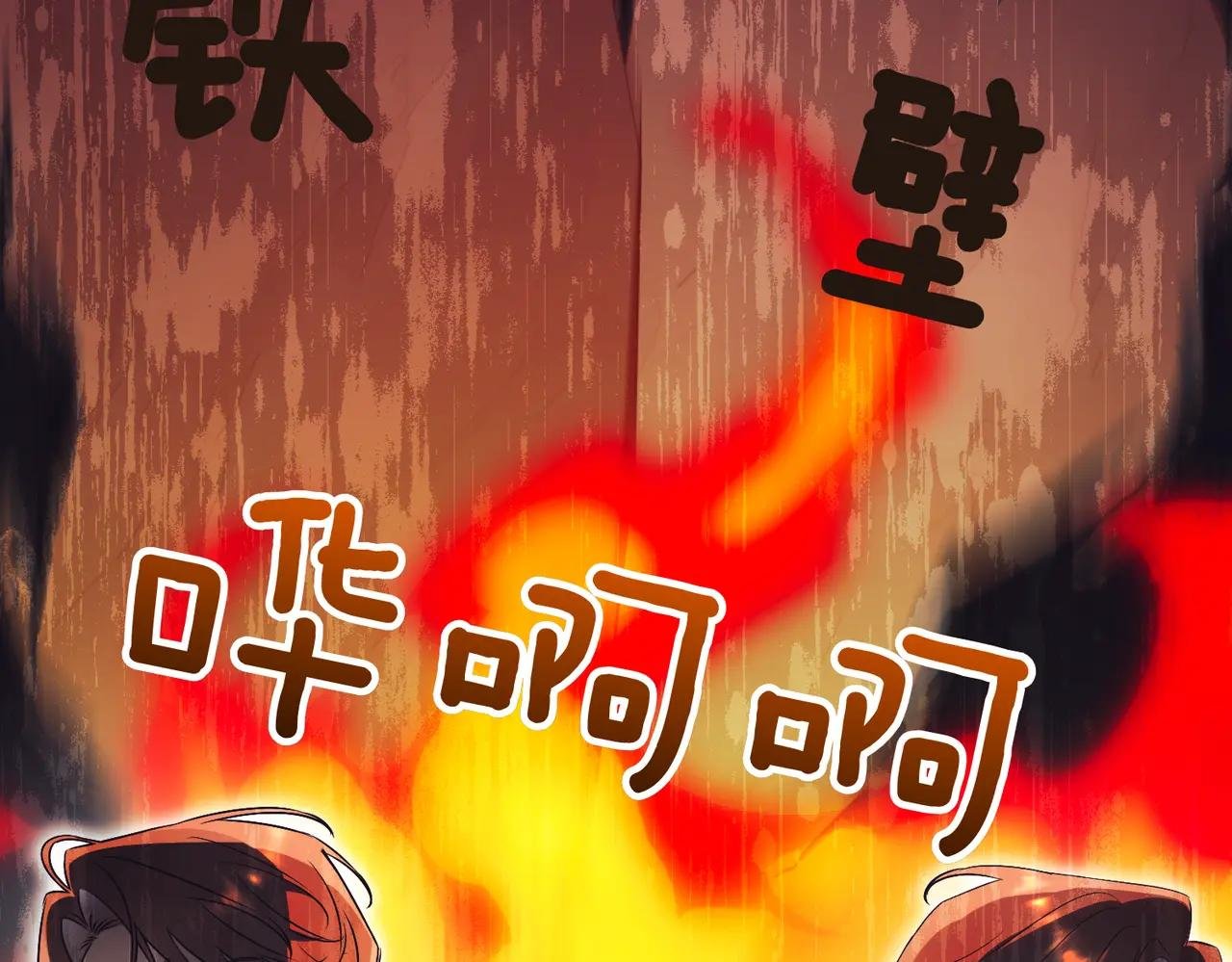第40话 不会放弃