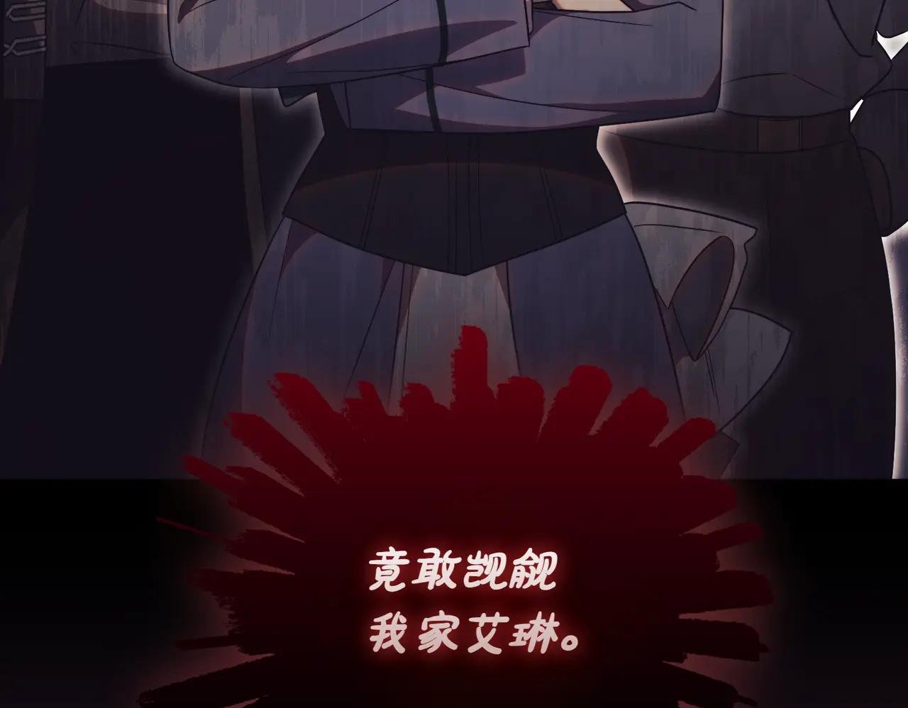第40话 不会放弃
