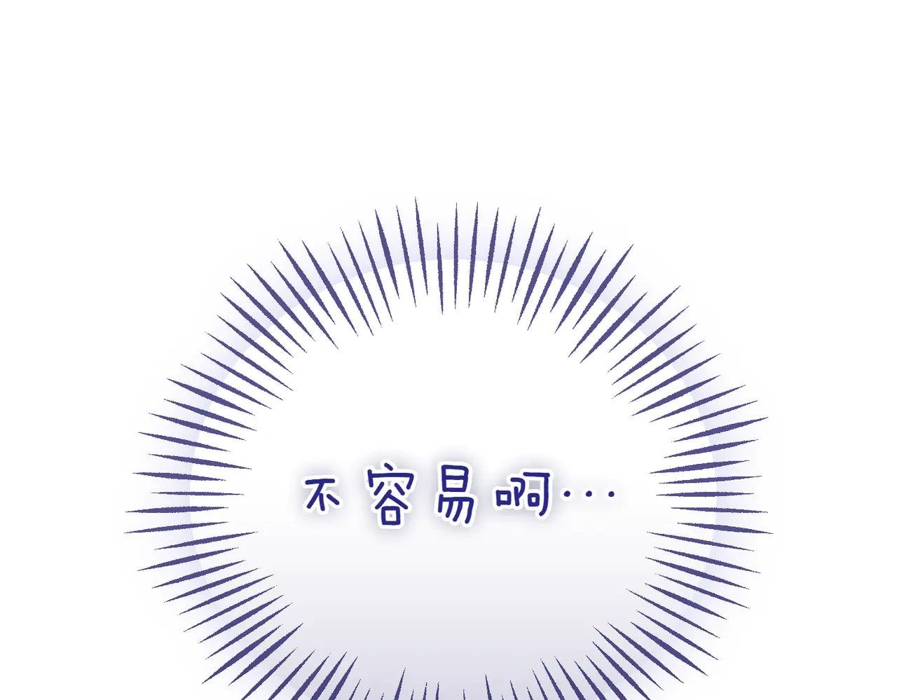 第40话 不会放弃