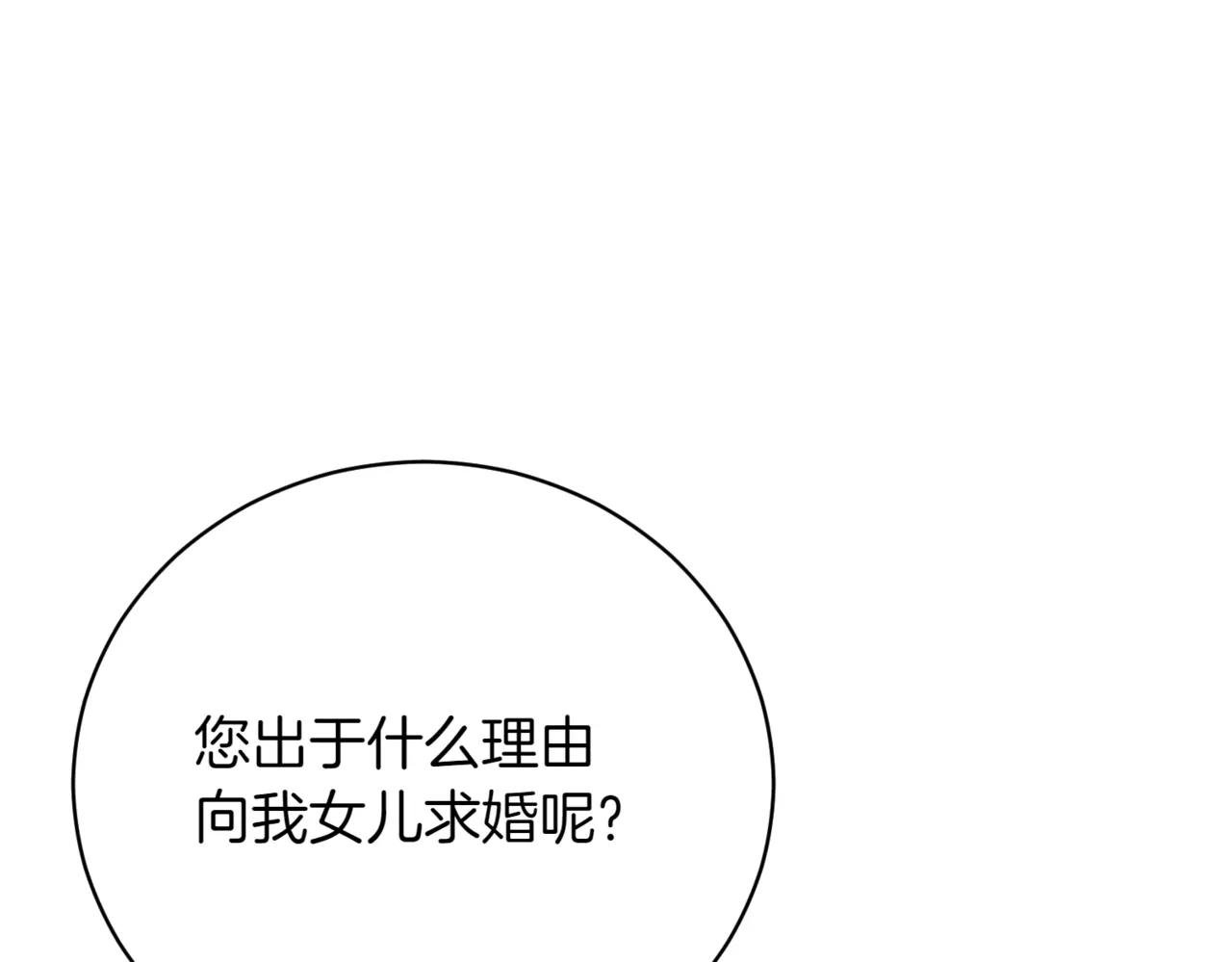 第40话 不会放弃