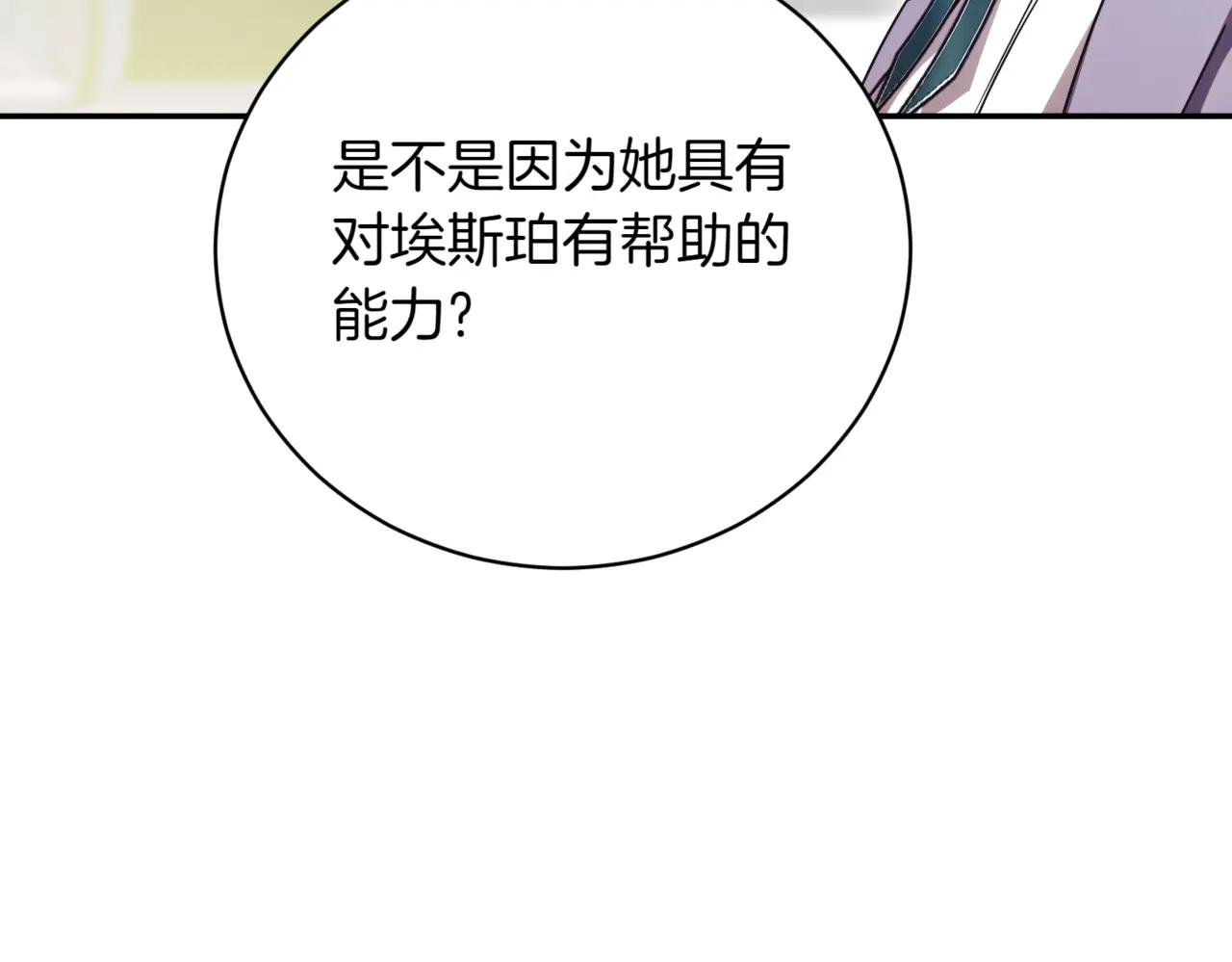 第40话 不会放弃