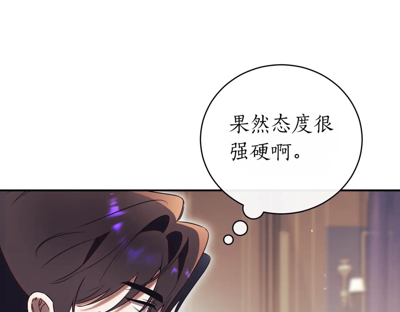 第40话 不会放弃