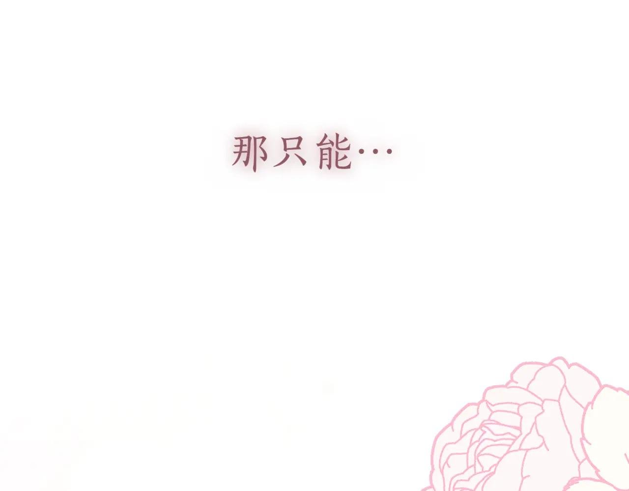 第40话 不会放弃