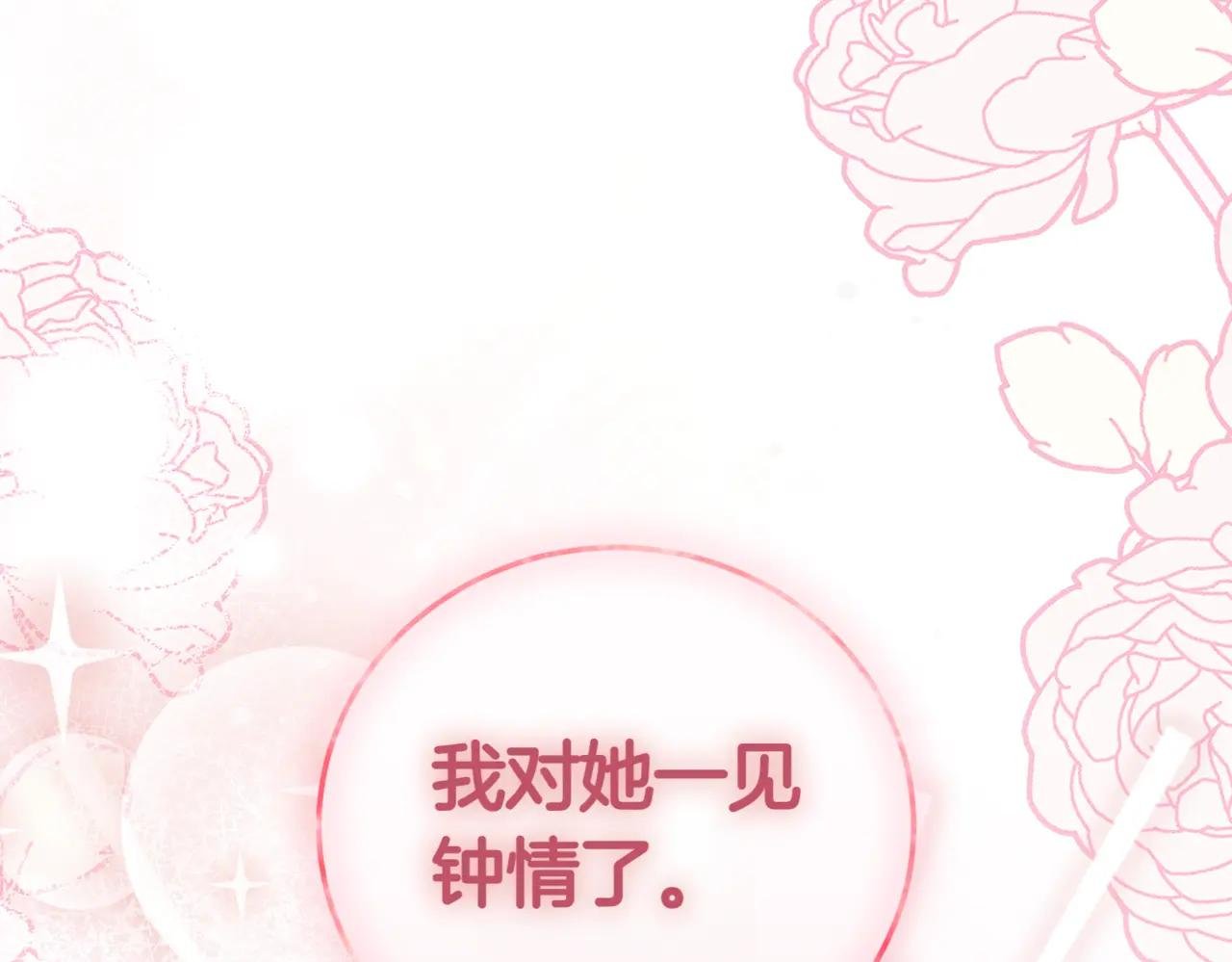 第40话 不会放弃
