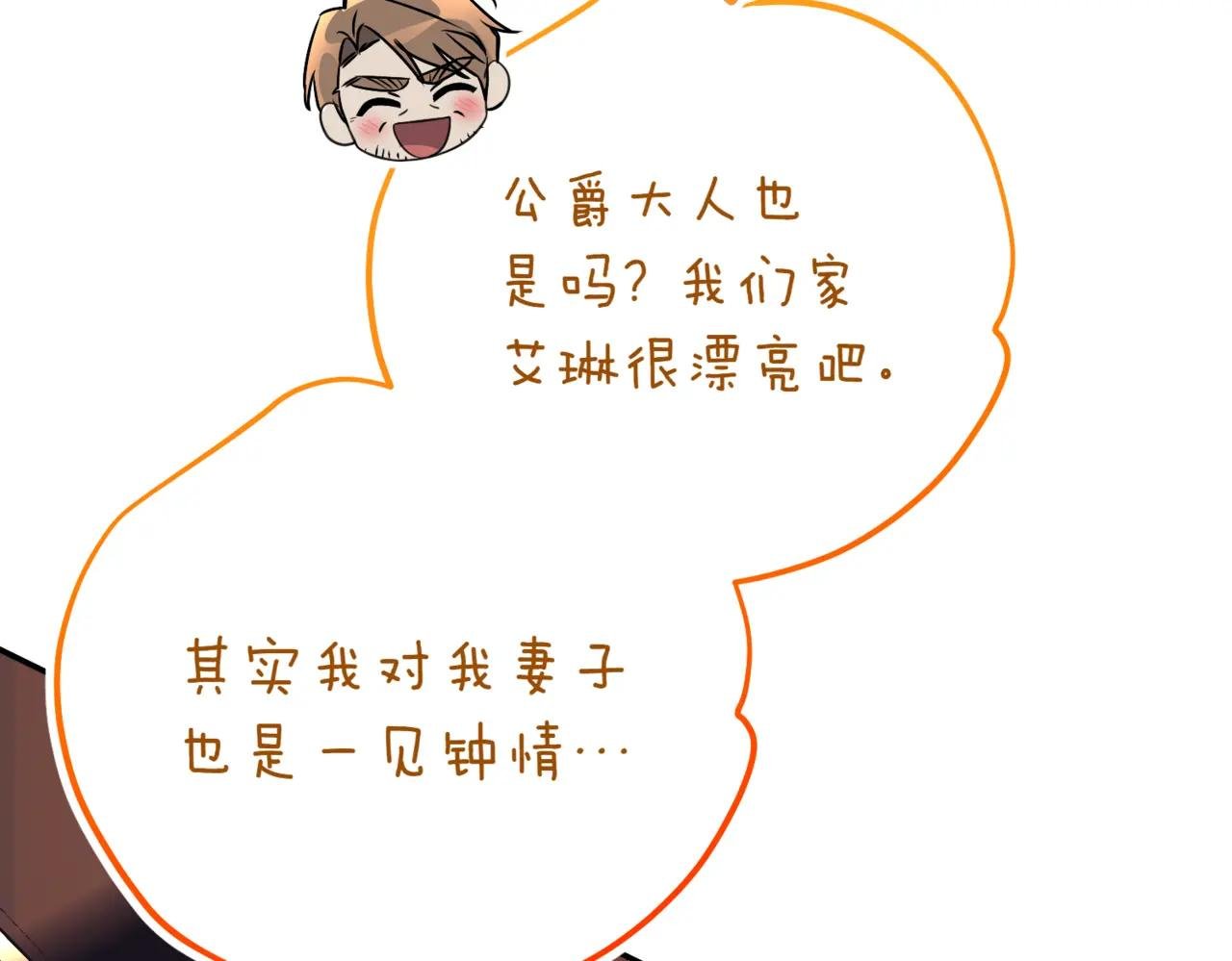 第40话 不会放弃