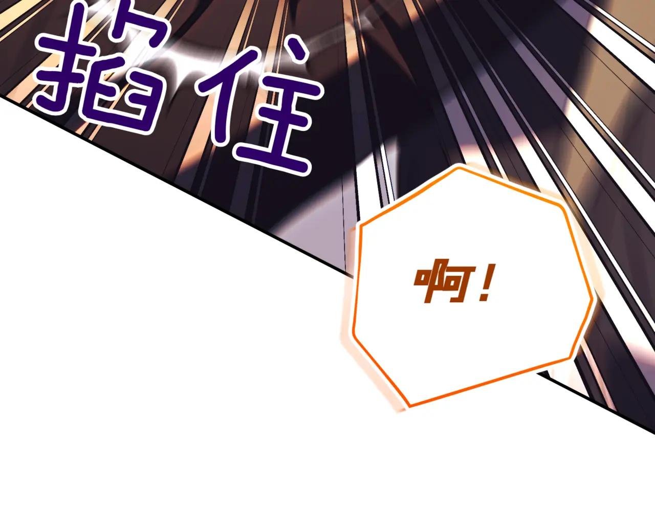第40话 不会放弃