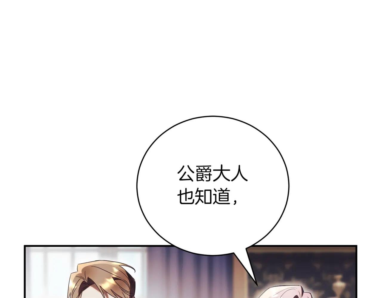 第40话 不会放弃
