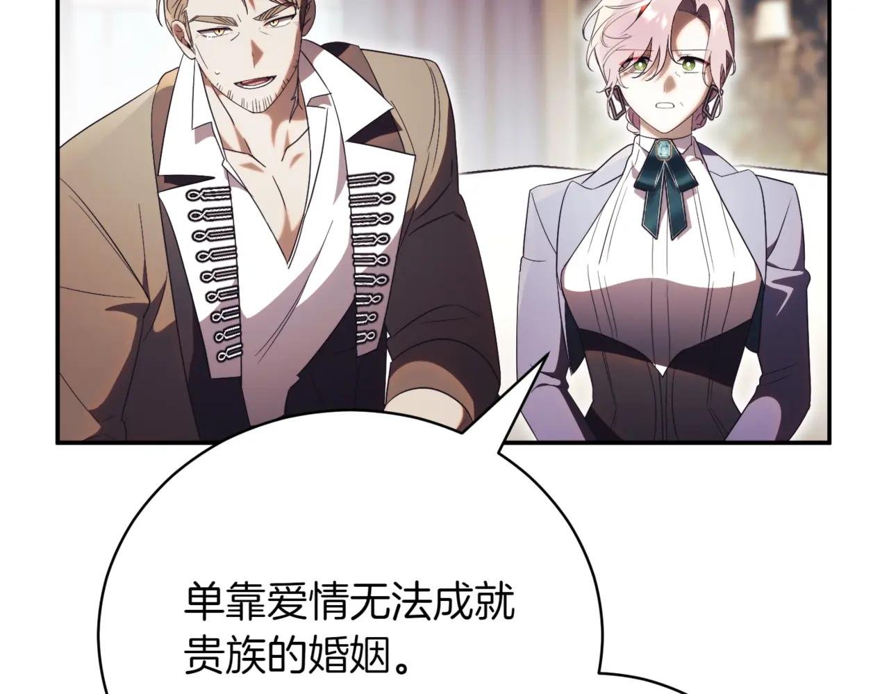 第40话 不会放弃