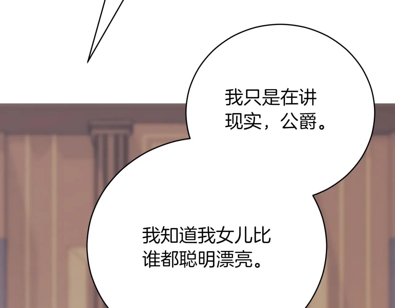 第40话 不会放弃