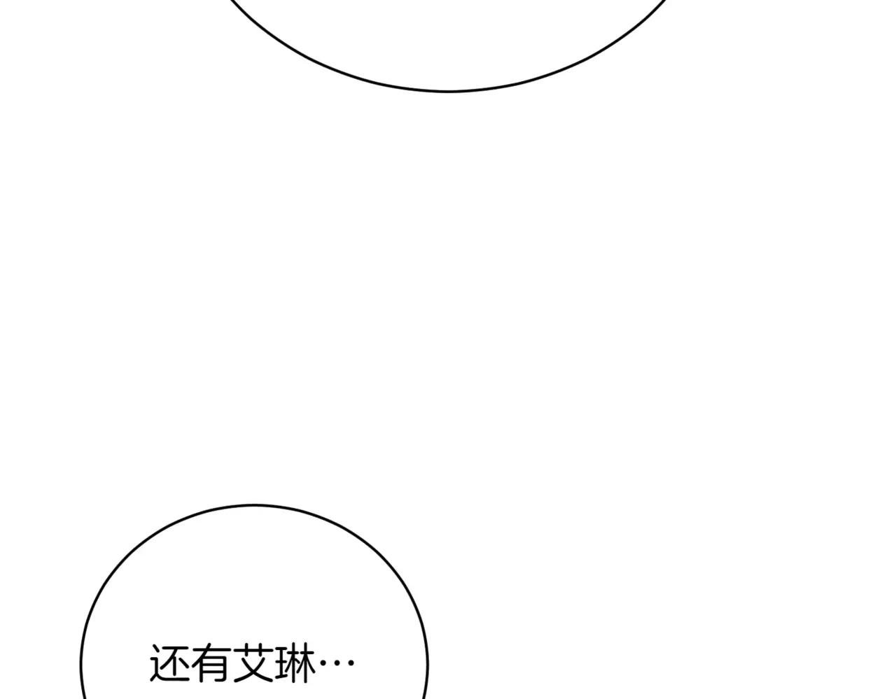 第40话 不会放弃