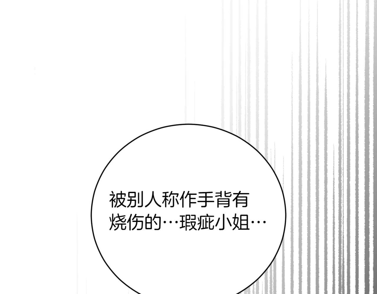 第40话 不会放弃